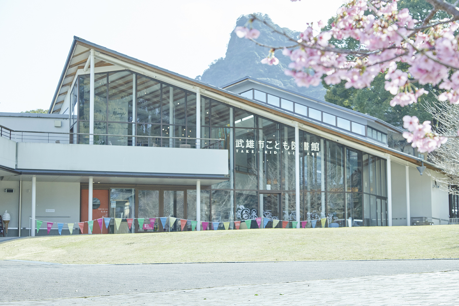 武雄市図書館（武雄）