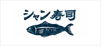 シャン寿司
